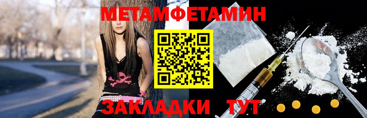Amphetamine VHQ  Вход с VPN  Конаково 