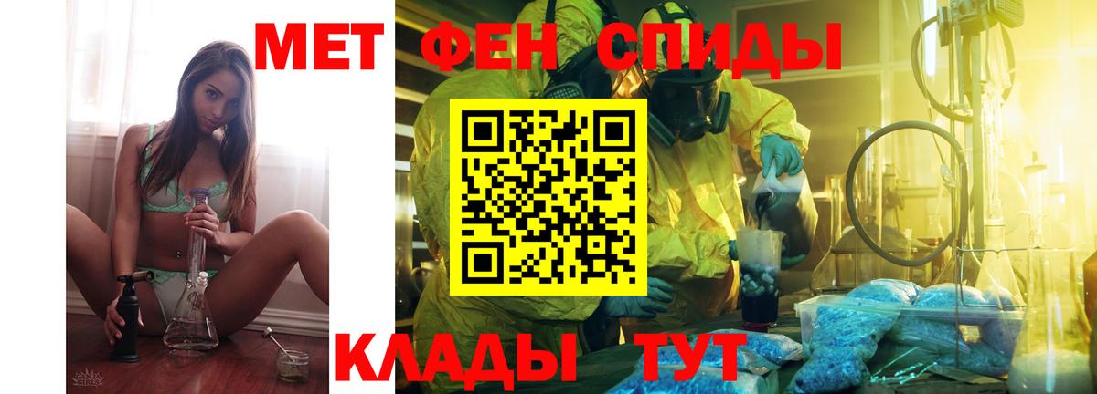 АМФ Розовый Конаково