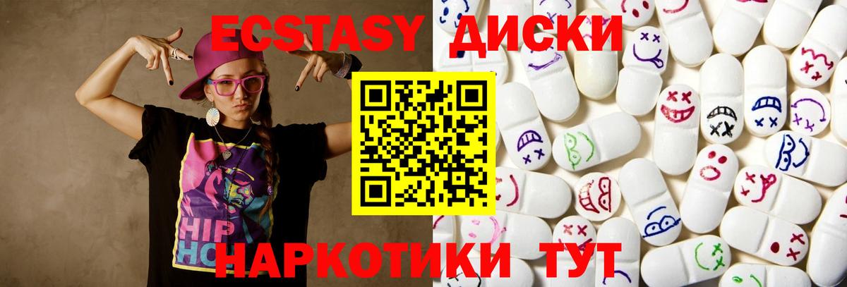 Экстази Дубай Конаково