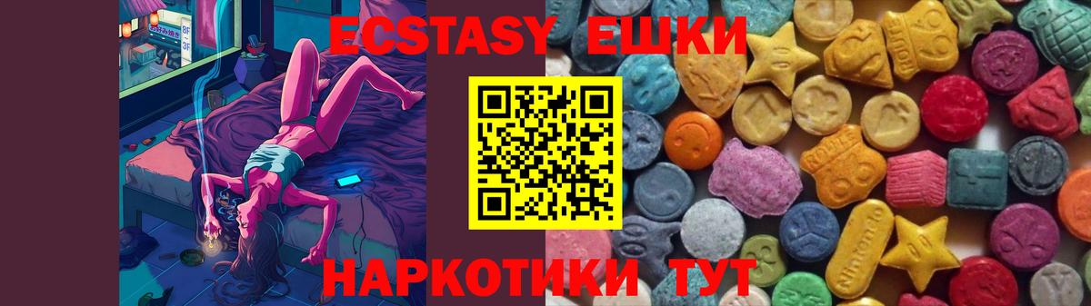 Экстази  Экстази Punisher  Конаково  Вход с VPN  ЭКСТАЗИ бентли 