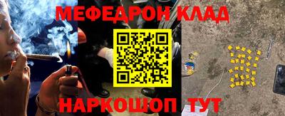 альфа пвп VHQ Краснознаменск