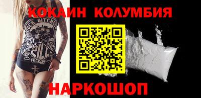 марки nbome Краснокаменск