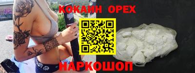 альфа пвп VHQ Краснознаменск