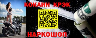 мяу мяу кристалл Краснодар
