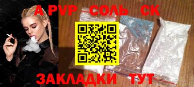 мяу мяу кристалл Краснодар