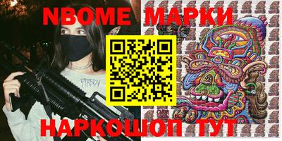 мяу мяу кристалл Краснодар