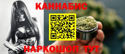марки nbome Краснокаменск