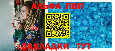 мяу мяу кристалл Краснодар