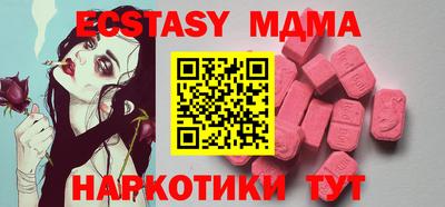 мяу мяу кристалл Краснодар