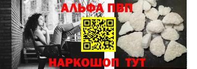 мяу мяу кристалл Краснодар
