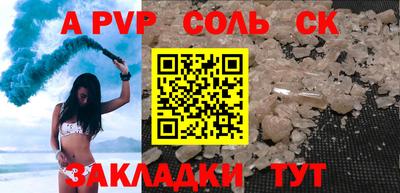 марки nbome Краснокаменск