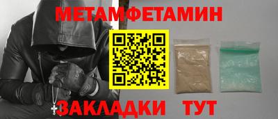 марки nbome Краснокаменск