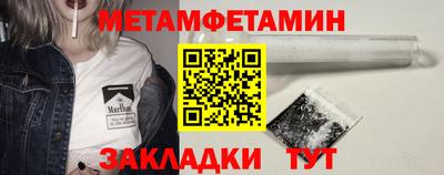марки nbome Краснокаменск
