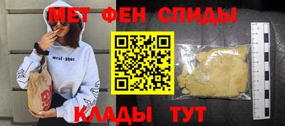 марки nbome Краснокаменск