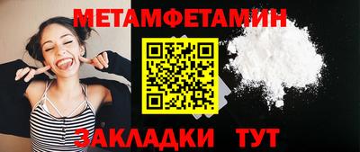 марки nbome Краснокаменск
