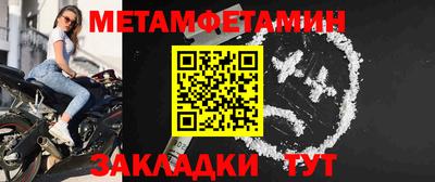 марки nbome Краснокаменск