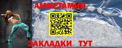 альфа пвп VHQ Краснознаменск