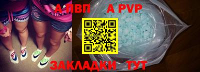 мяу мяу кристалл Краснодар