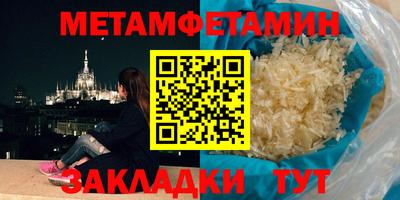 альфа пвп VHQ Краснознаменск