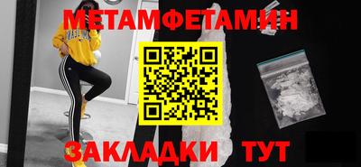 марки nbome Краснокаменск