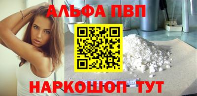 мяу мяу кристалл Краснодар
