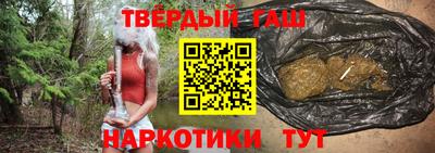 альфа пвп VHQ Краснознаменск