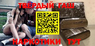 марки nbome Краснокаменск