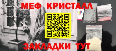 альфа пвп VHQ Краснознаменск