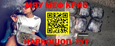 альфа пвп VHQ Краснознаменск