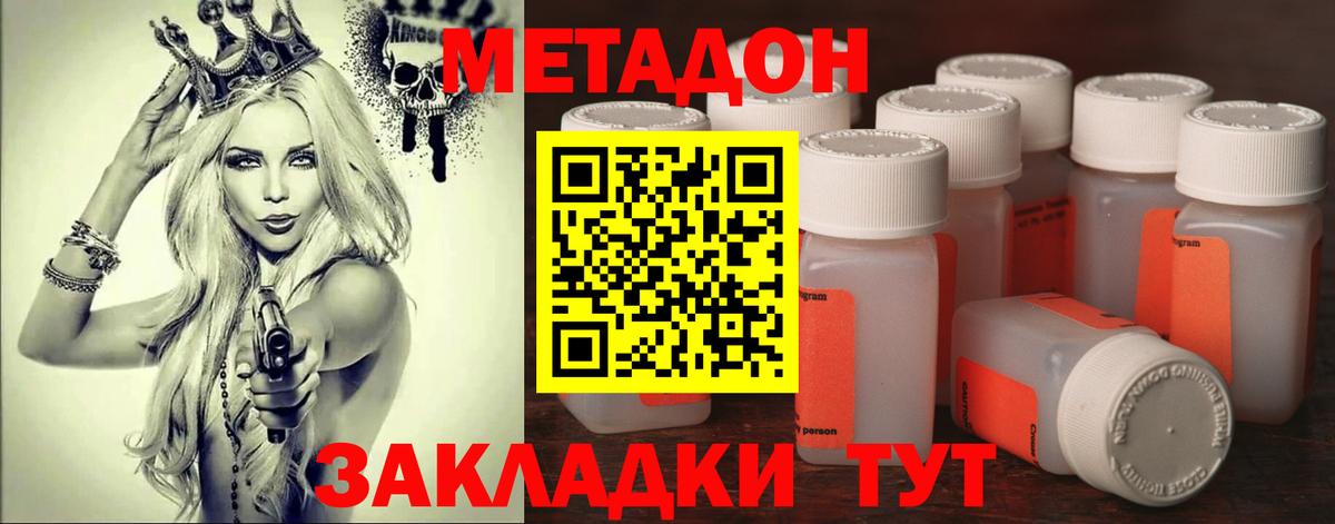 Конаково  сайты даркнета официальный сайт  Вход с VPN  Метадон белоснежный 