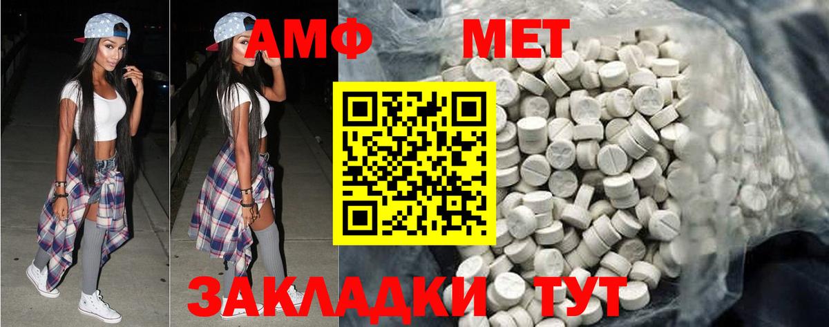 Метамфетамин витя  Метамфетамин витя  Вход с VPN  МЕТАМФЕТАМИН  Конаково 